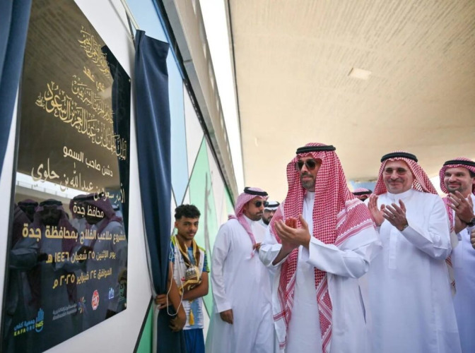 مُحافظ جدة يُدشِّن مشروع ملاعب حي الفلاح ضمن اتفاقية المرافق الرياضية