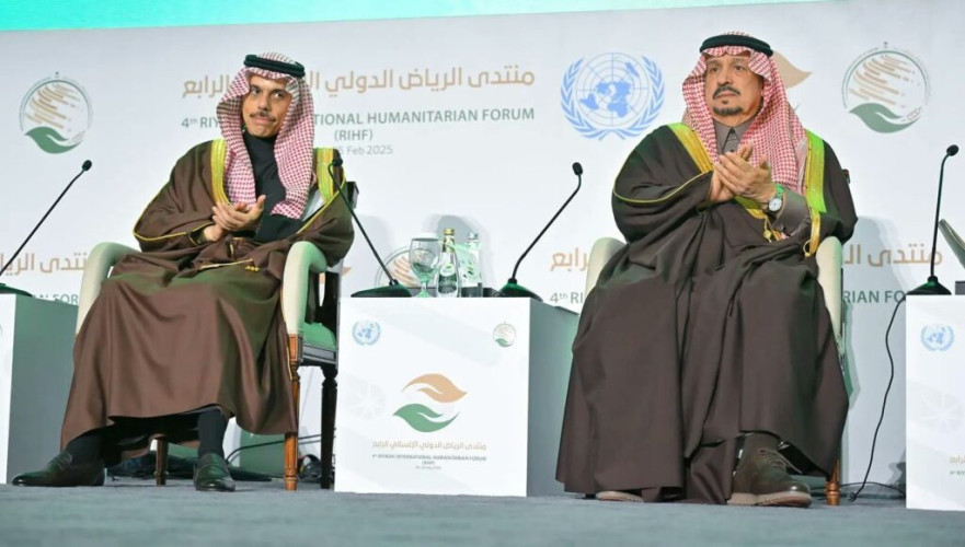 تحت رعاية خادم الحرمين الشريفين.. وبحضور أمير منطقة الرياض بدء أعمال منتدى الرياض الدولي الإنساني الرابع