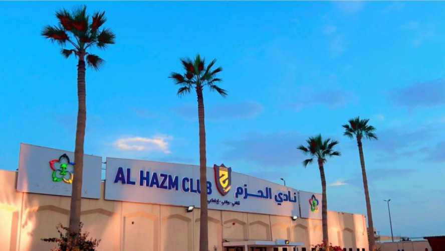 نادي الحزم يطلق برنامج “الحزم الرمضاني 2025”