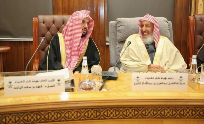 مفتي عام المملكة في جلسة هيئة كبار العلماء: رؤية المملكة 2030 توالت نجاحاتها ومنجزاتها بما ينفع الجميع