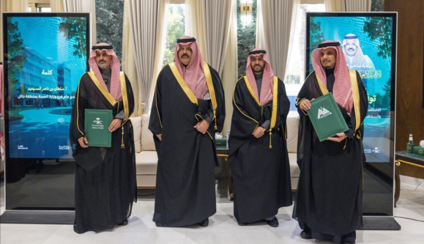 أمير حائل يرعى توقيع عدد من اتفاقيات الاستثمار الصحي والصحة السكانية بالمنطقة