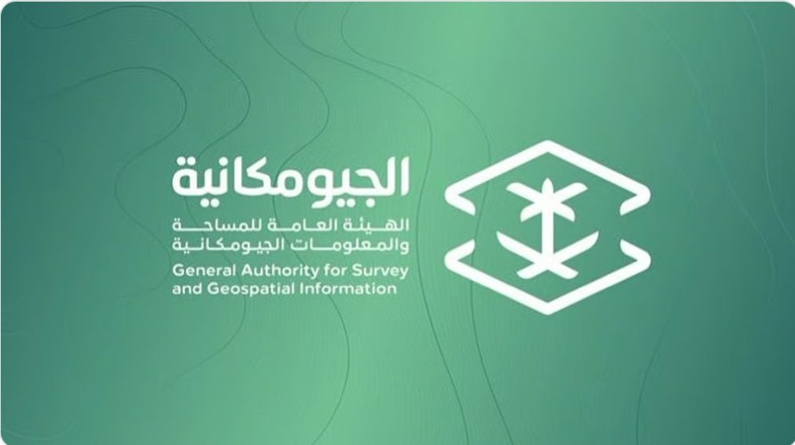 السعودية تستضيف الاجتماع الـ12 للجنة العربية لخبراء الأمم المتحدة لإدارة المعلومات الجيومكانية