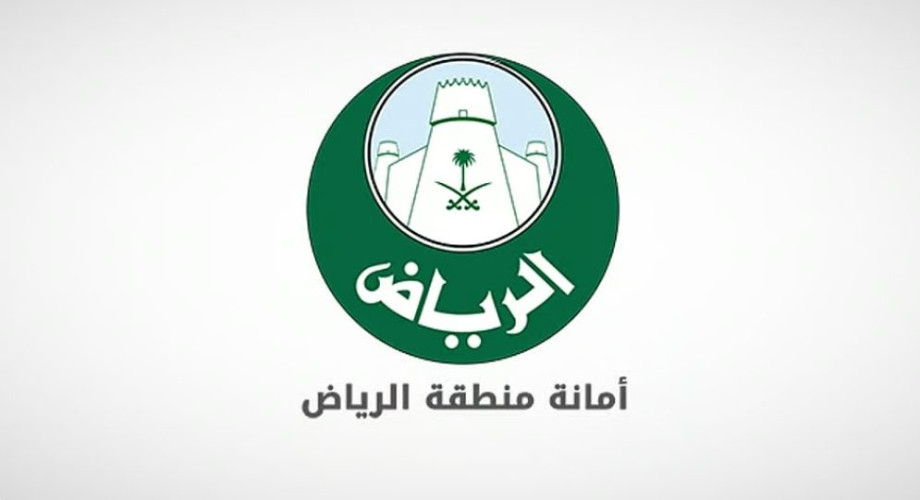 أعمال ميدانية شاملة لأمانة الرياض لتعزيز جودة الحياة ودعم استدامة الخدمات