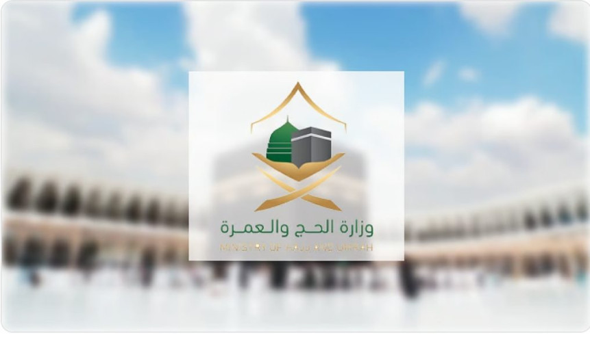 “الحج”: مراعاة الآداب والتزام النظام يسهلان زيارة المسجد النبوي