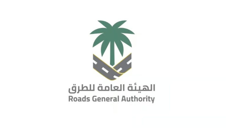 “هيئة الطرق”: “الكود السعودي” حدد ضوابط موحدة لتحسين مستوى السلامة وجودة الحياة