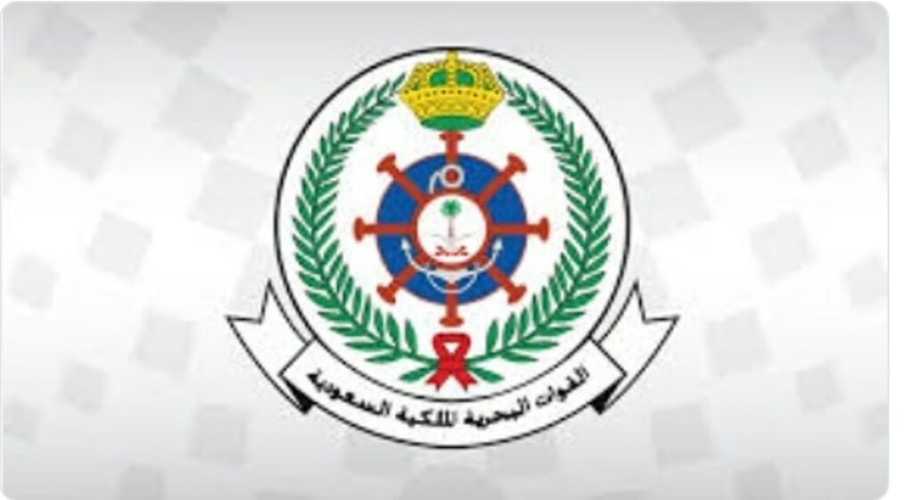 بمشاركة 60 دولة.. القوات البحرية الملكية السعودية تشارك في تمرين “أمان-25” في باكستان