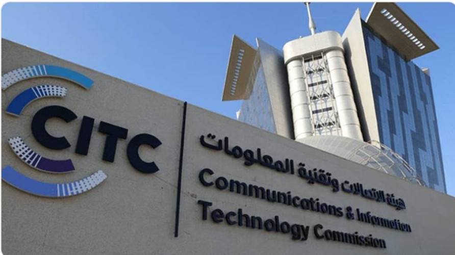 استثمارات بأكثر من 1.78 مليار دولار لتعزيز الذكاء الاصطناعي وتنمية المواهب الرقمية في المملكة