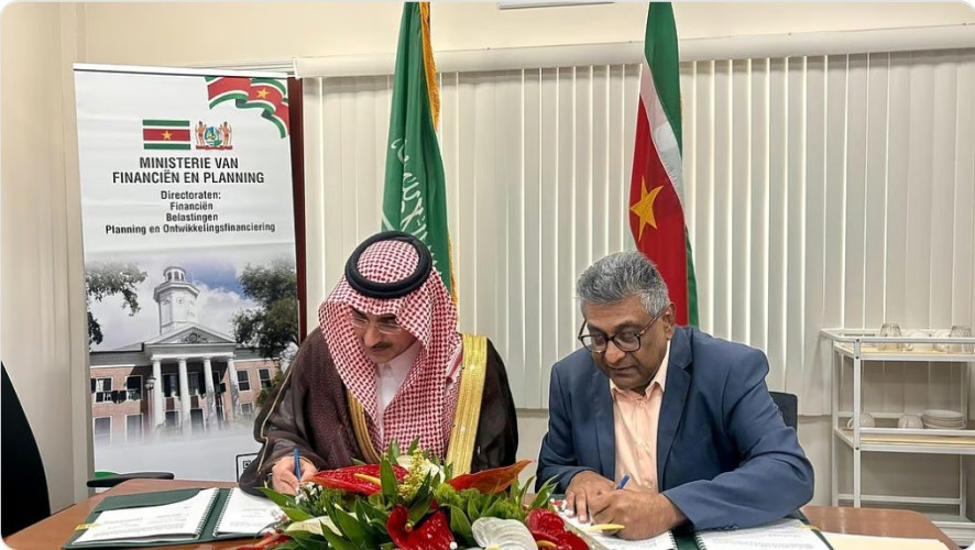 الصندوق السعودي للتنمية يموّل مشروع كهرباء في سورينام بـ 20 مليون دولار