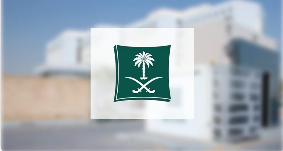 “التجارة”: 9 ضوابط للتخفيضات التجارية في المنشآت والمتاجر الإلكترونية