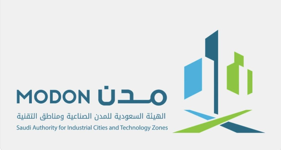 بدء مرحلة إبداء الرغبات لمشروع تطوير المنطقة اللوجستية في المدينة الصناعية الثانية بالدمام