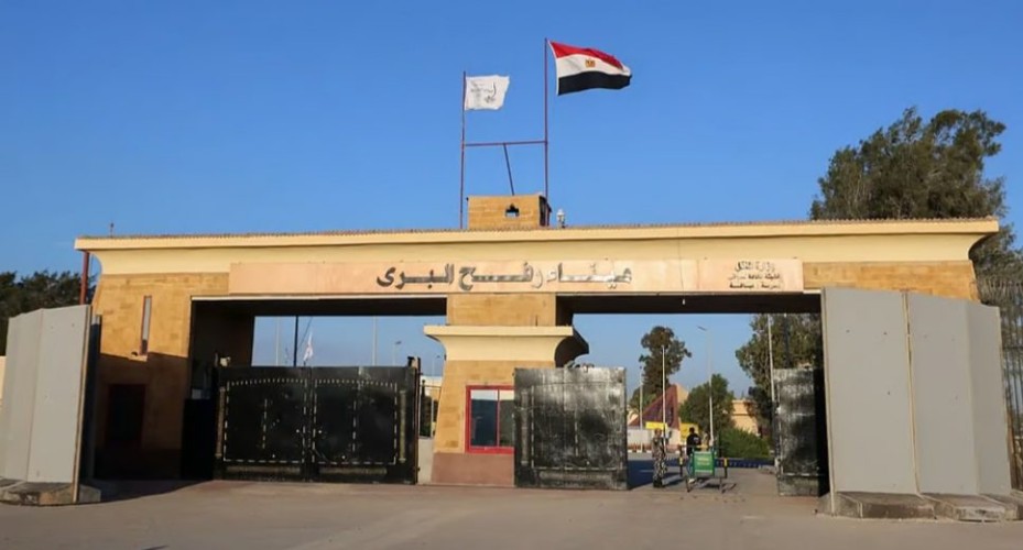 إعادة فتح معبر رفح البري بعد تسعة أشهر من الإغلاق