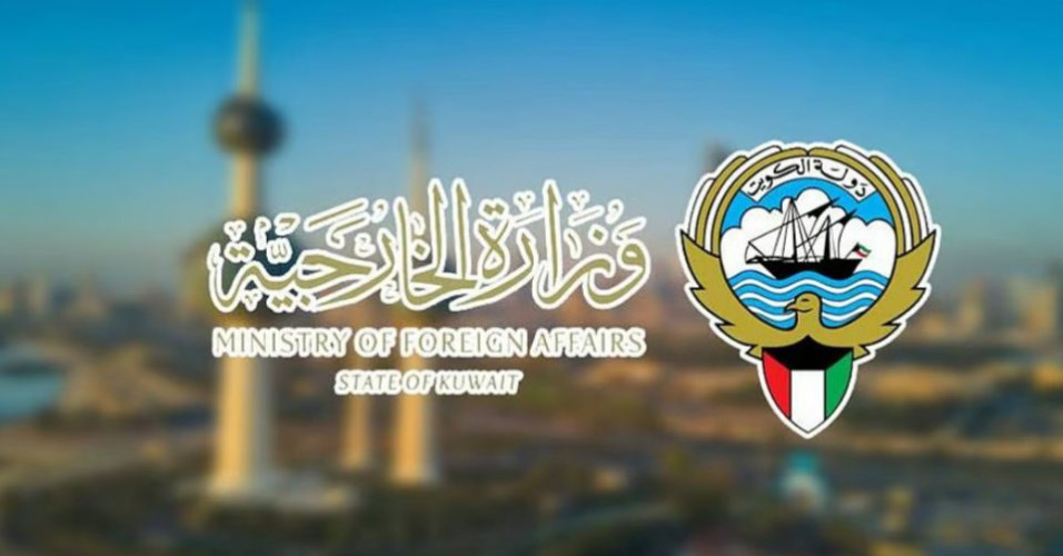 الكويت: نرفض تصريحات رئيس وزراء قوات الاحتلال الإسرائيلي ضدّ المملكة ونؤكّد دعمنا الثابت للسعودية
