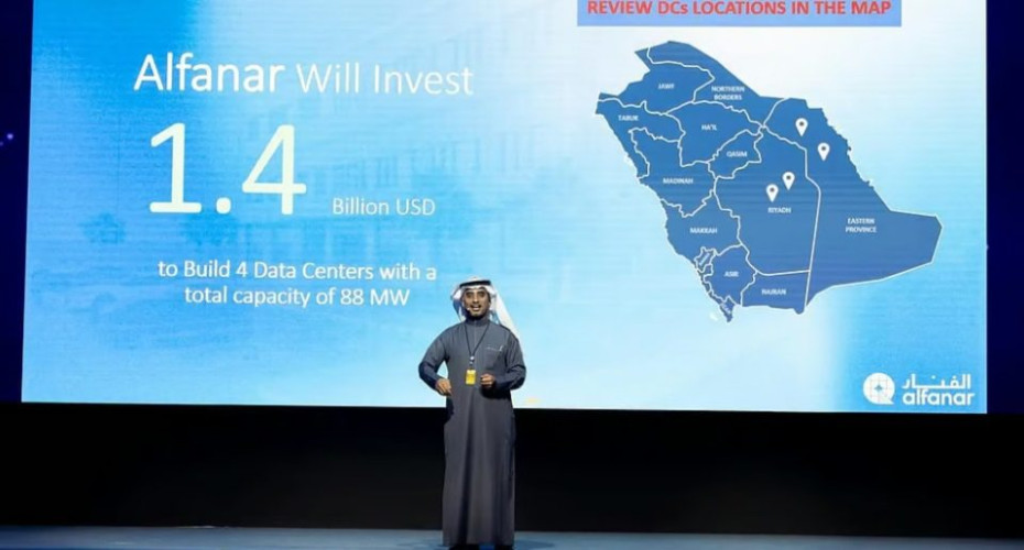 ليب في يومه الثاني.. استثمارات في التقنية والذكاء الاصطناعي بأكثر من 7.5 مليارات دولار