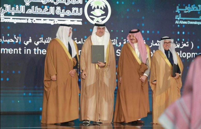 الرئيس التنفيذي لـ “الغطاء النباتي” يستعرض جهود تنمية الغطاء النباتي خلال مشاركته في منتدى الأحساء