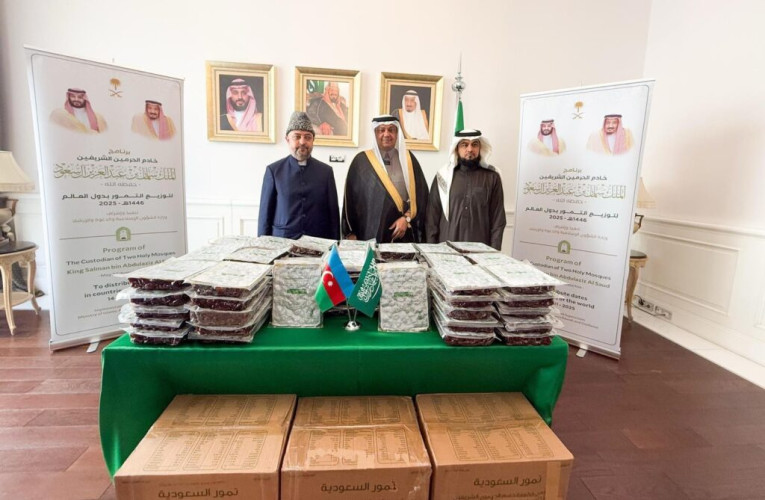 وزارة الشؤون الإسلامية تسلم 5 أطنان من التمور الفاخرة ضمن برنامج هدية خادم الحرمين لتوزيع التمور في جمهورية أذربيجان