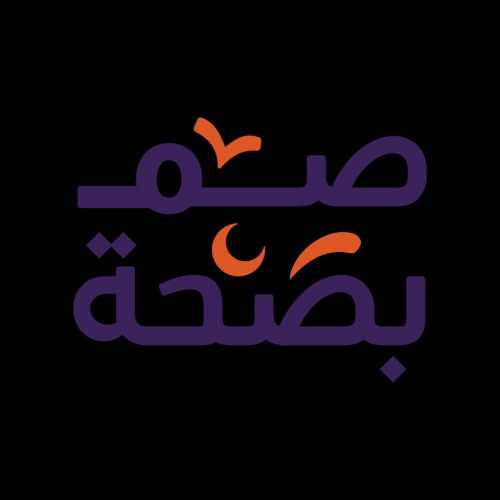 “صم بصحة”.. جهود توعوية متكاملة من المنظومة الصحية لتعزيز جودة الحياة في رمضان