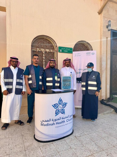 مركز صحي حي الملك فهد ينفذ  الحمله التثقيفبه الصحيه “صم بصحه” لسكان الحي