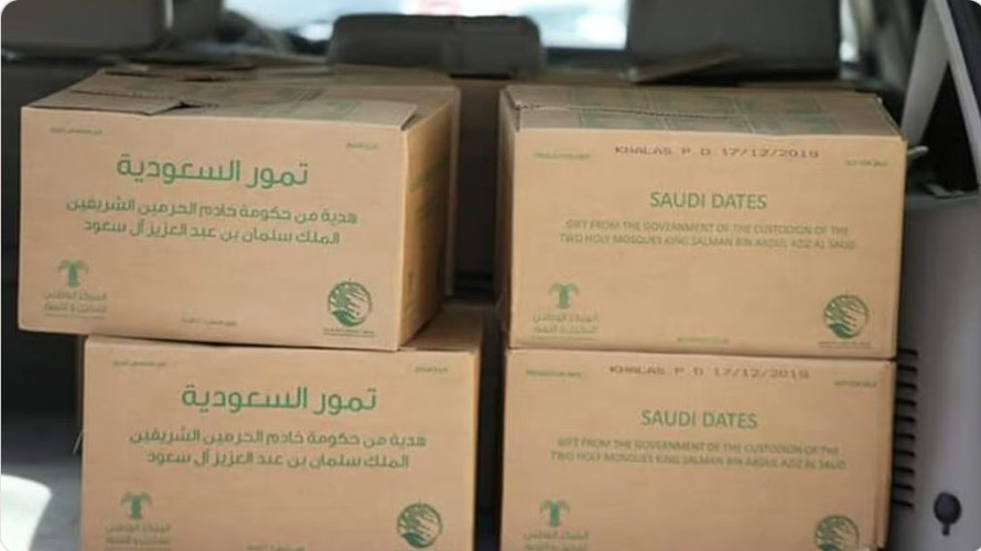 تنفيذ برنامج هدية خادم الحرمين من التمور الفاخرة في جمهورية بولندا