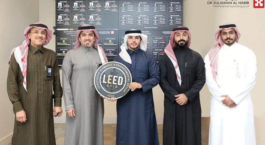 مجموعة الدكتور سليمان الحبيب الطبية تحصل على شهادة الريادة الذهبية في تصميم الطاقة والبيئة النظيفة LEED