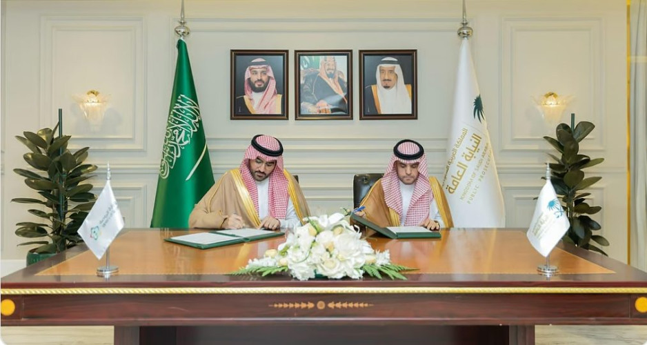 النيابة العامة ووزارة الرياضة توقعان مذكرة تفاهم لتعزيز التعاون المشترك