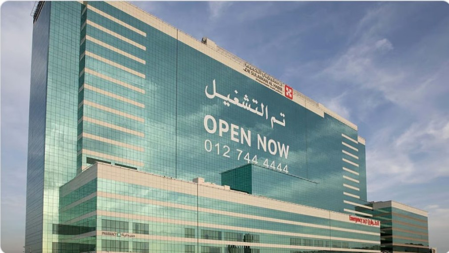 مستشفى الدكتور سليمان الحبيب بالفيحاء في جدة يضع حدًّا لمعاناة مراجِعة مع ورم عميق بقاع الجمجمة