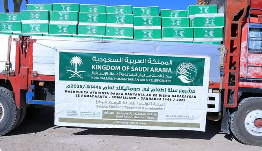 جهود إنسانية متواصلة في رمضان.. مركز الملك سلمان يوزع سلالاً غذائية في موريتانيا والصومال