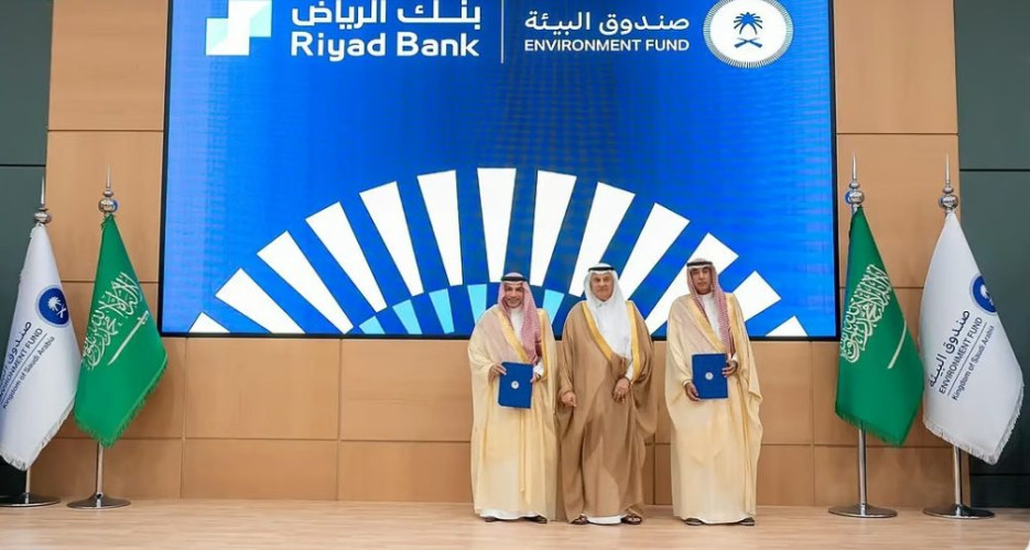 الفضلي يُطلق برنامجًا تمويليًا بقيمة مليار ريال لتعزيز الاستثمارات البيئية