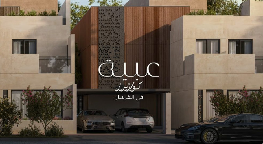 NHC تُعلن عن اكتمال بيع المرحلة الثانية من مشروع “عبية” الفاخر في وجهة الفرسان