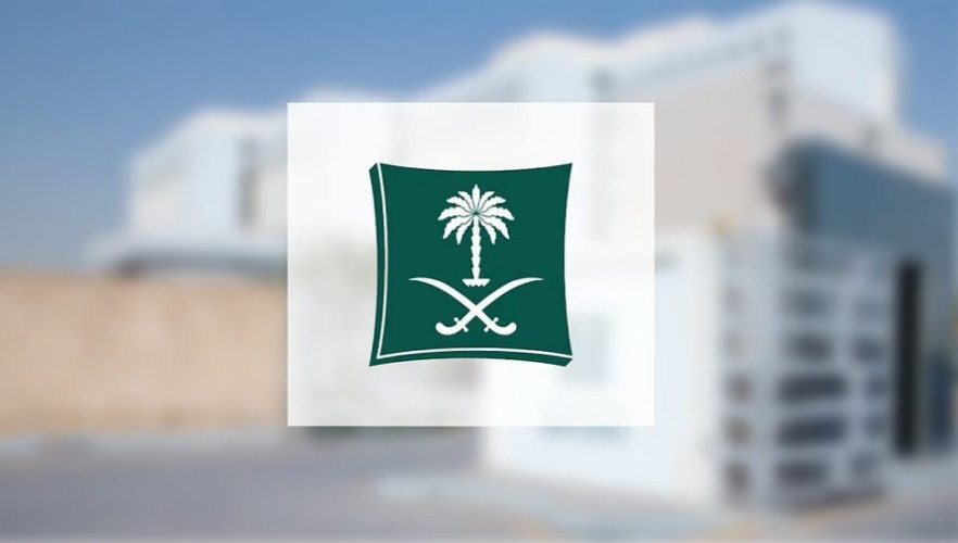 “التجارة” تشهِّر بمنشأة عرضت منتجات غذائية منتهية الصلاحية