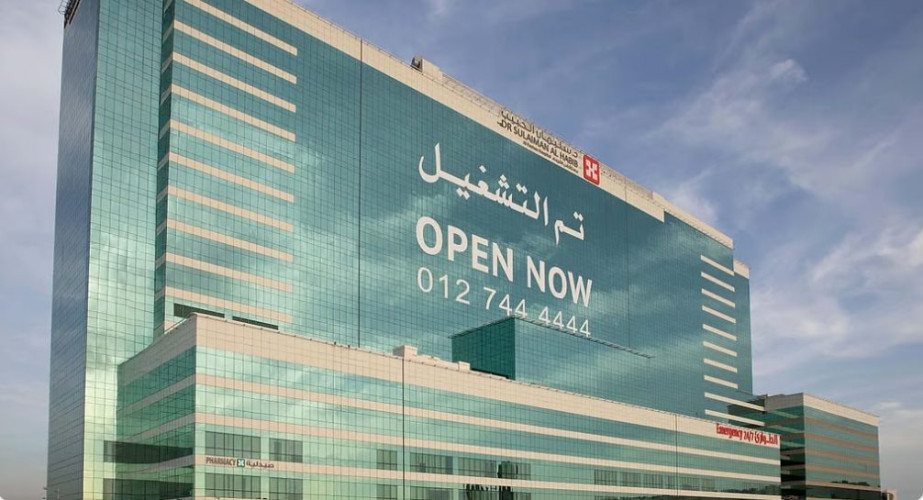 مستشفى الدكتور سليمان الحبيب بالفيحاء في جدة يُعيد حركة ذراع عشريني إلى طبيعتها بعد إستئصال ورم دموي كبير بطول 12 سم