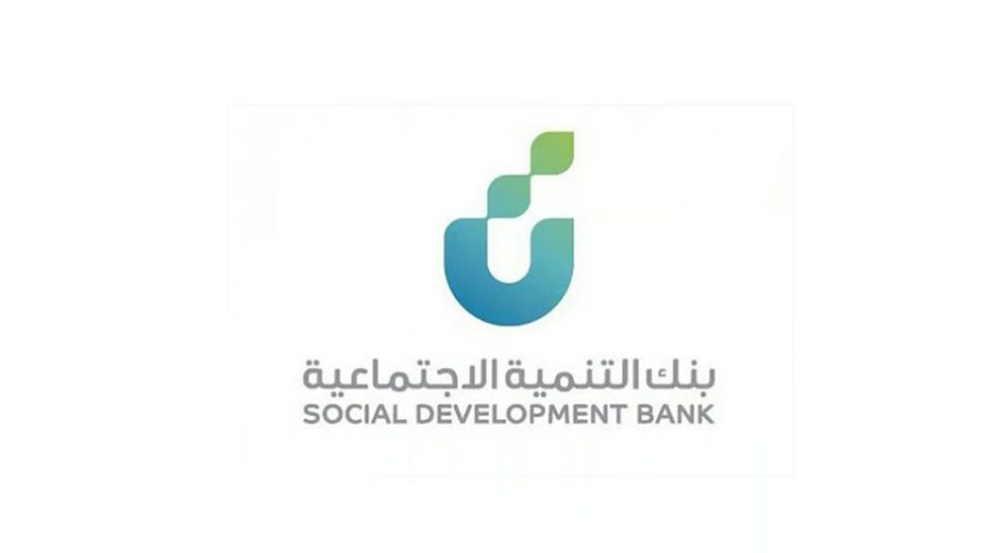 1.7مليار ريال حجم تمويل بنك التنمية الاجتماعية خلال الربع الأول من عام 2025