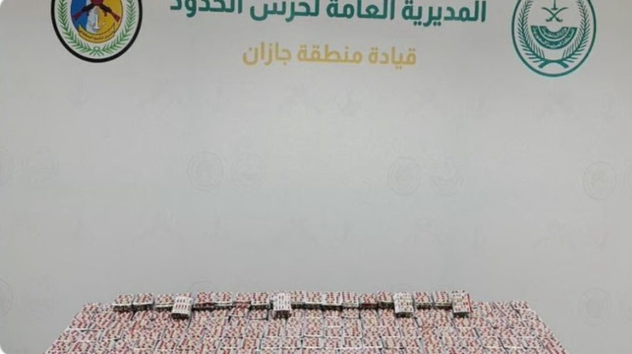 حرس الحدود بجازان يحبط تهريب 33.450 قرصًا خاضعًا لتنظيم التداول الطبي
