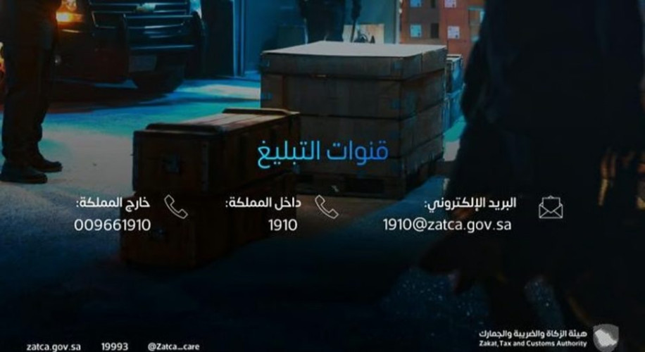 “المنافذ الجمركية” تسجل أكثر من 1200 حالة ضبط خلال أسبوع