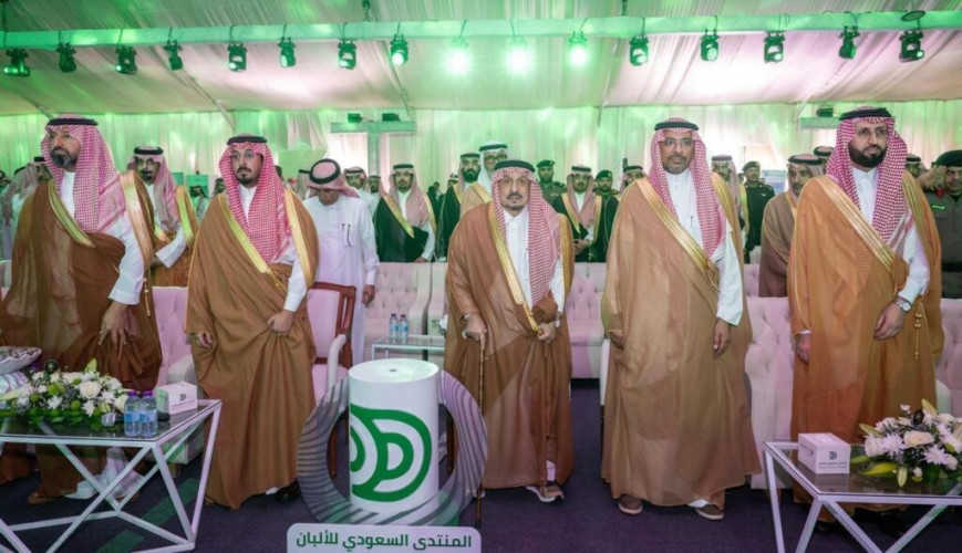 أمير منطقة الرياض يرعى حفل افتتاح أعمال المنتدى السعودي للألبان بمحافظة الخرج