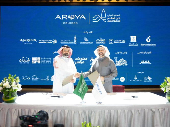 ” اتحاد الغرف السعودية ممثلًا في اللجنة الوطنية للامتياز التجاري يطلق المعرض الدولي الأول العائم بمشاركة 24 دولة “