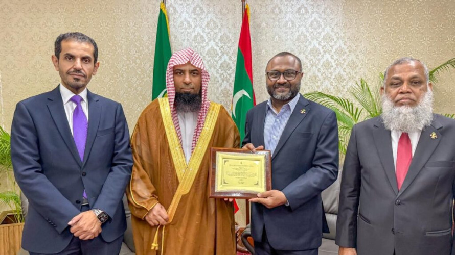 المالديف تكرّم معالي وزير الشؤون الإسلامية السعودي