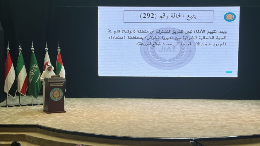 الفريق المشترك لتقييم الحوادث: قوات التحالف لم تستهدف (مزرعة) في منطقة (الوتدة) بمديرية (خولان) بمحافظة (صنعاء) بتاريخ ( 03 / 03 / 2021م)