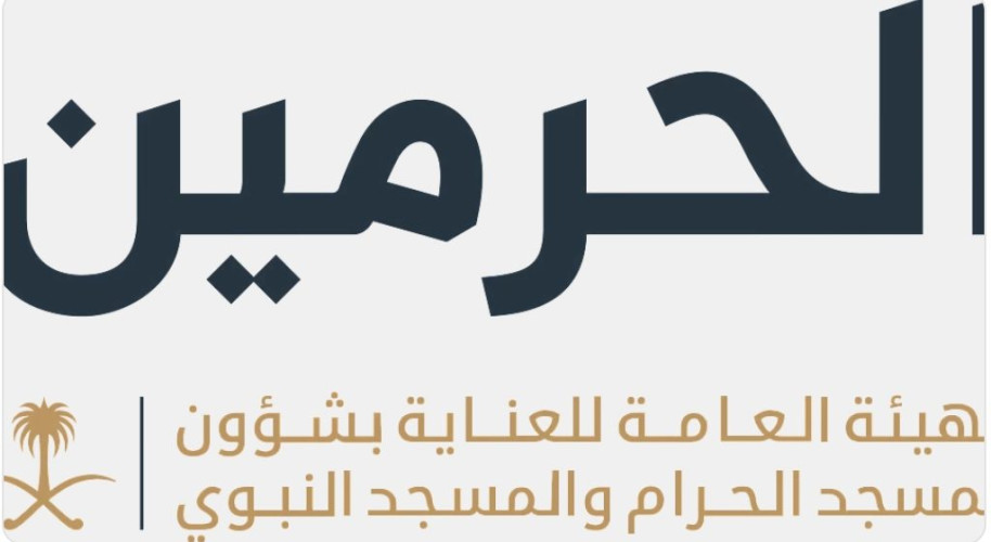 توزيع أكثر من 7 ملايين “وجبة إفطار صائم” في المسجد النبوي خلال رمضان