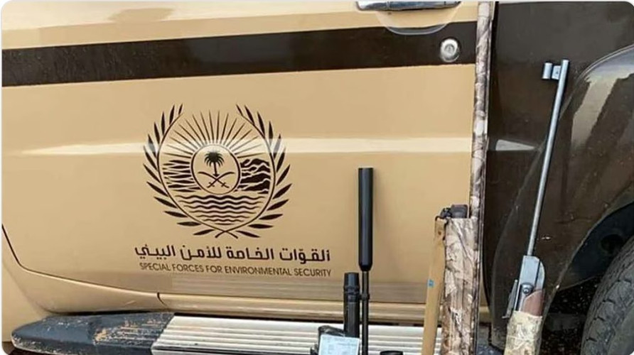 “الأمن البيئي” يضبط مخالفين لنظام البيئة في المدينة ومكة ويصادر حطبًا ومعدات تجريف