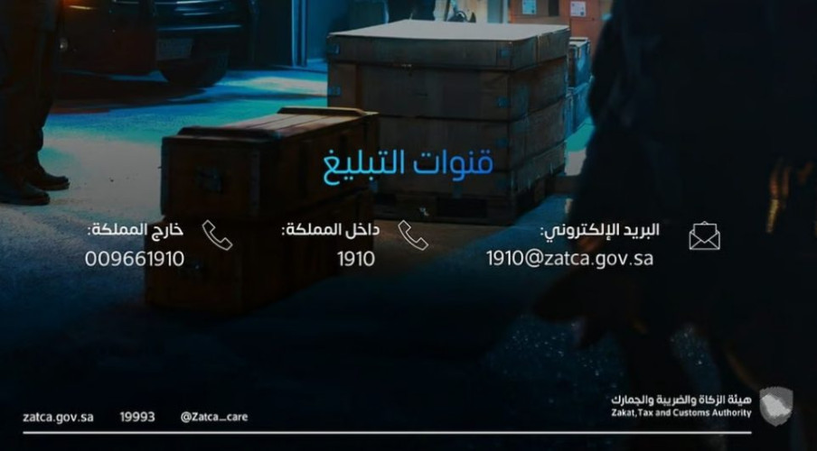 في أسبوع واحد.. “الجمارك” تُحبط أكثر من 1000 محاولة تهريب عبر المنافذ