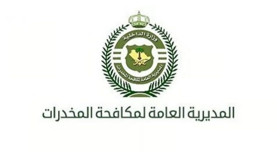 حائل.. إحالة مواطن إلى النيابة العامة لترويجه أقراصاً خاضعة لتنظيم التداول الطبي