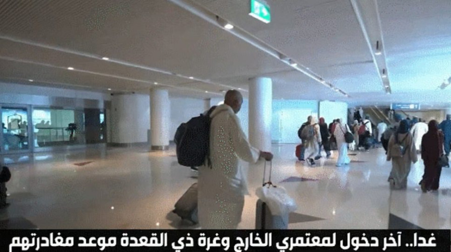 استعداداً لموسم الحج.. غداً آخر موعد لدخول معتمري الخارج والمغادرة تبدأ غرة ذي القعدة