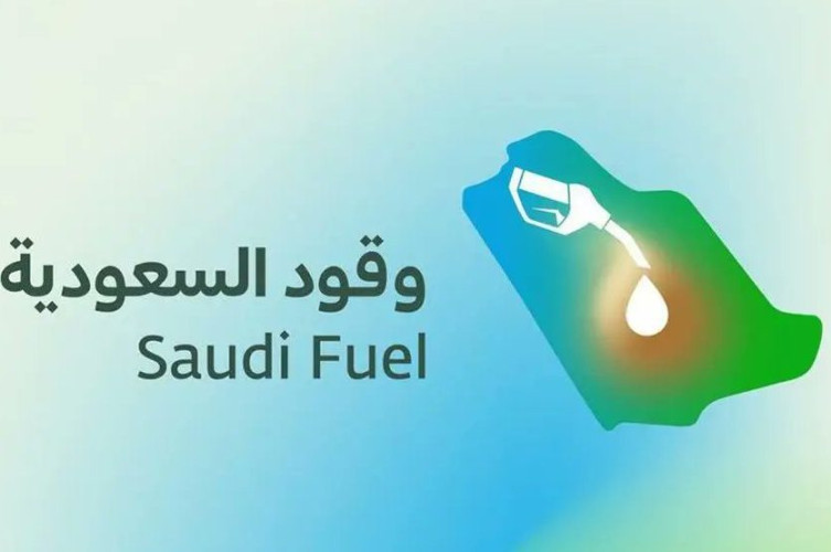 بمشاركة 11 جهة حكومية.. انطلاق الحملة الرقابية الشاملة العاشرة على محطات الوقود ومراكز الخدمة في 23 مدينة ومحافظة على مستوى المملكة