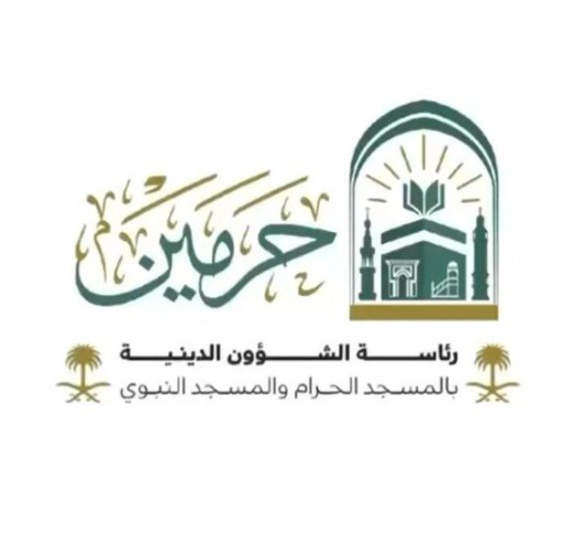 الشؤون الدينية: الشيخ صالح بن حميد خطيبًا ليوم عرفة في حج هذا العام 1446هـ