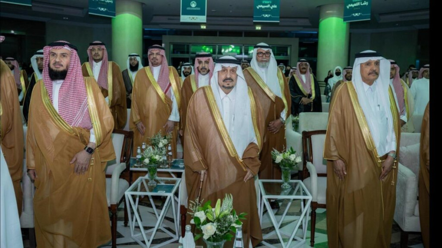 أمير منطقة الرياض يرعى حفل تكريم الفائزين بجائزة الأمير فيصل بن بندر للتميز والإبداع في دورتها الثالثة