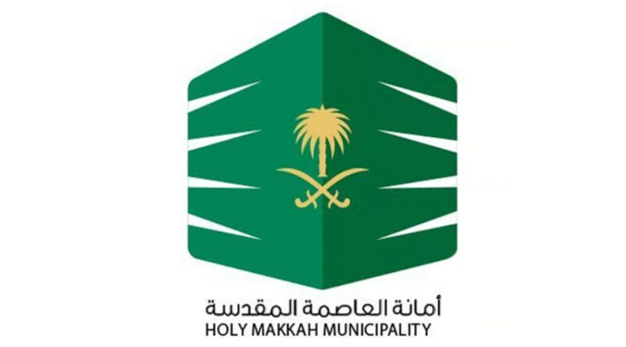 العاصمة المقدّسة.. اعتماد 3149 تصريح إسكان لحج 1446هـ بطاقة استيعابية تتجاوز 1.8 مليون حاج