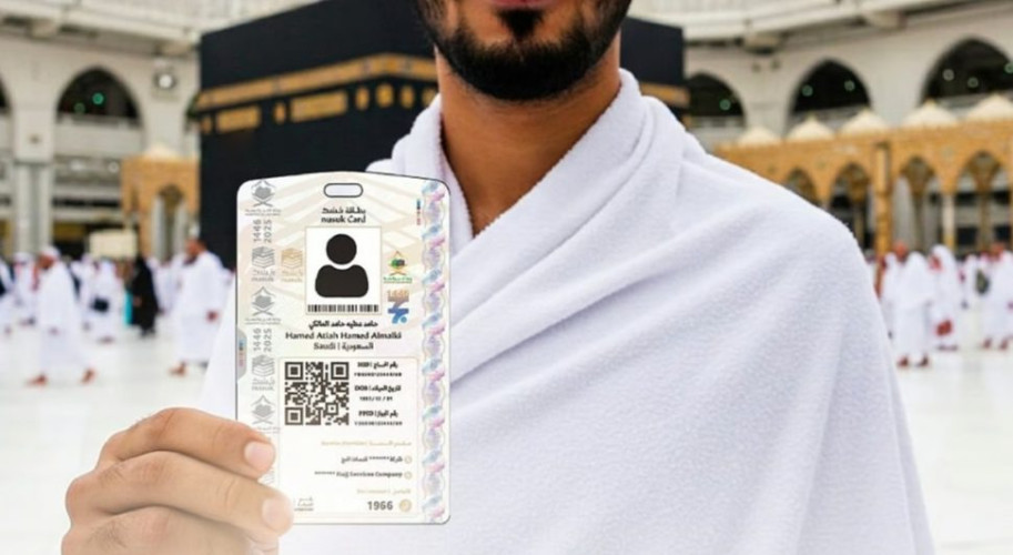 “الحج”: “بطاقة نسك” تثبت نظامية الحاج وتعد أداة رئيسية للتنقل والإرشاد أثناء المناسك