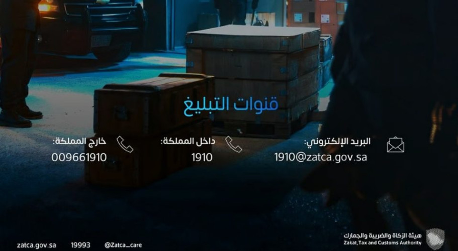 الجمارك: ضبط 3212 محاولة تهريب في أسبوع عبر المنافذ الجمركية