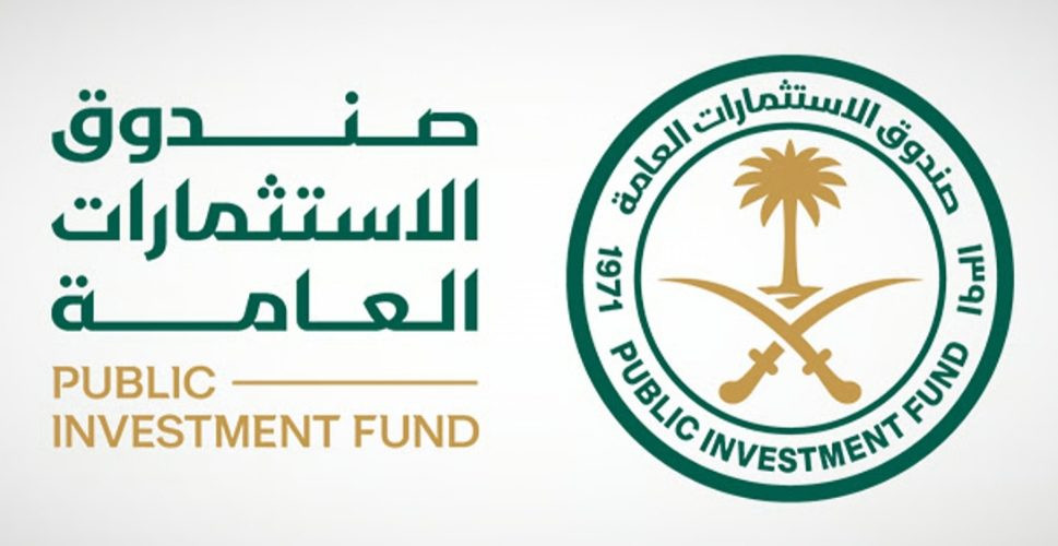 صندوق الاستثمارات العامة يحذّر من محاولات انتحال اسمه لطلب مبالغ مالية