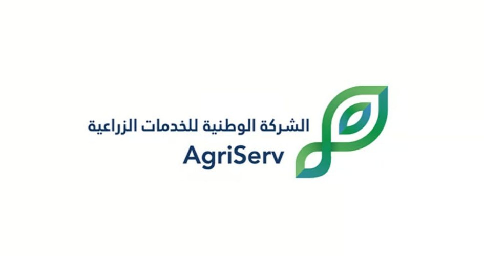 بدء التسجيل لحجز المواقع الموسمية لبيع الأضاحي في مدينة الرياض